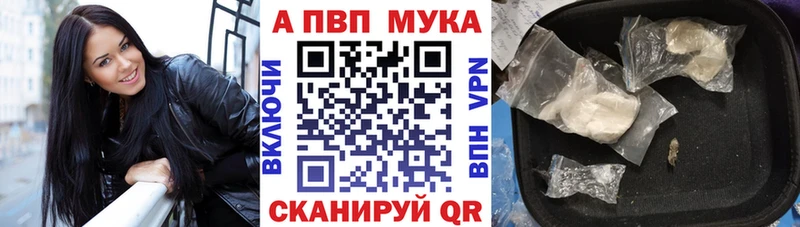 где найти наркотики  Уфа  APVP крисы CK 