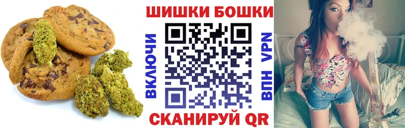 Еда ТГК марихуана  купить закладку  Уфа 