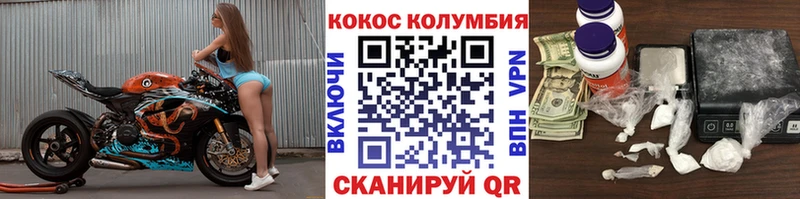 Кокаин VHQ  Уфа 