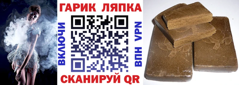 ГАШ индика сатива  Уфа 