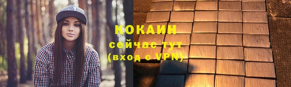 меф VHQ Абдулино