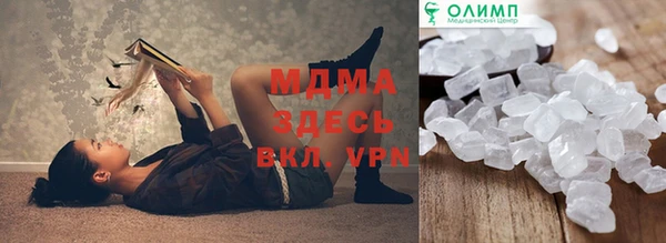амф Абинск