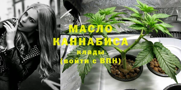 mdpv Абаза