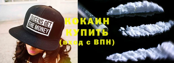 амф Абинск