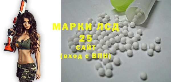 амф Абинск