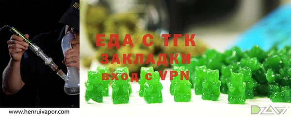 меф VHQ Абдулино