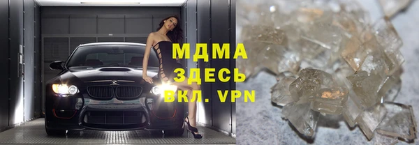меф VHQ Абдулино