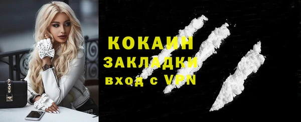 меф VHQ Абдулино