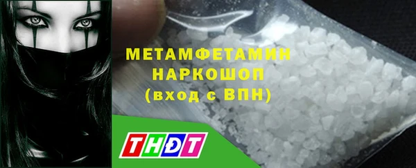 меф VHQ Абдулино