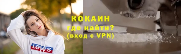 mdpv Абаза