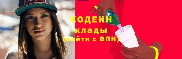 mdpv Абаза