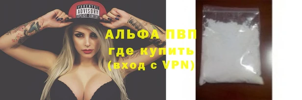 амф Абинск