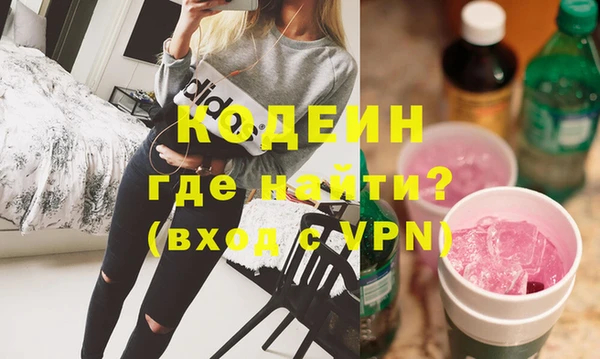 меф VHQ Абдулино
