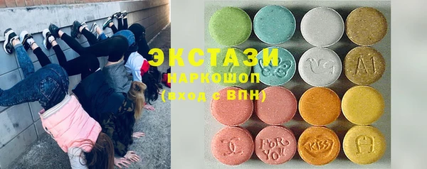 амф Абинск