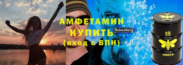 амф Абинск