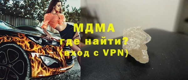 mdpv Абаза