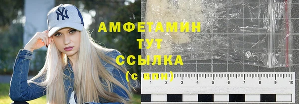 меф VHQ Абдулино