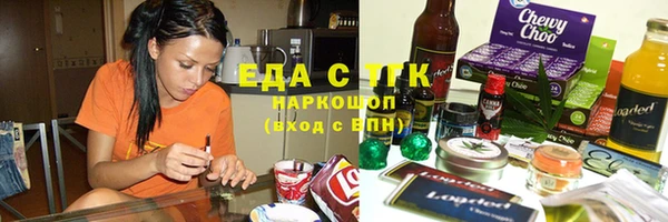 mdpv Абаза