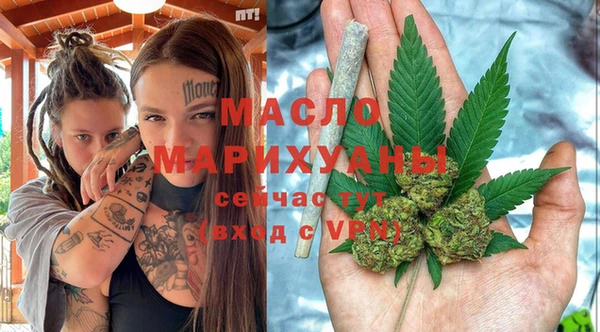 каннабис Горно-Алтайск