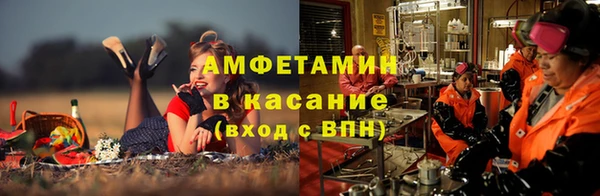 амф Абинск