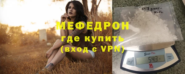 mdpv Абаза