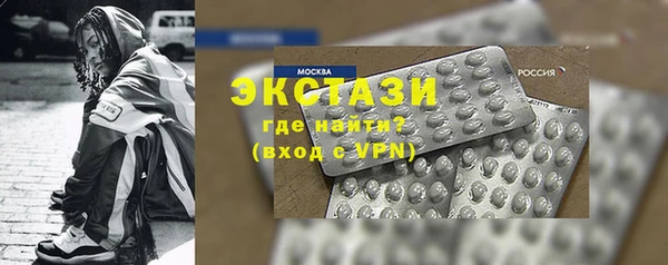 прущая мука Горняк