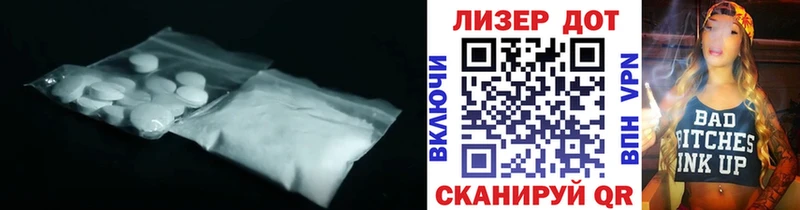ЛСД экстази кислота  магазин    Уфа 