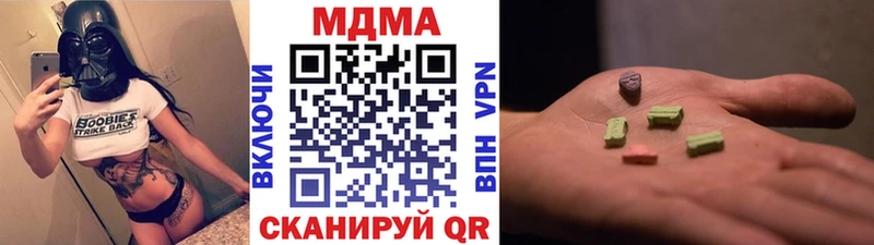 MDMA Molly  даркнет сайт  kraken ссылки  Уфа 