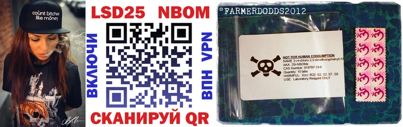 KRAKEN зеркало  Уфа  Марки N-bome 1,5мг 