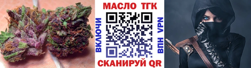 Дистиллят ТГК гашишное масло  mega как войти  Уфа 